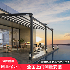 折叠电动天幕帘防水防雨户外铝合金阳光房遮阳棚伸缩雨蓬隔热顶棚