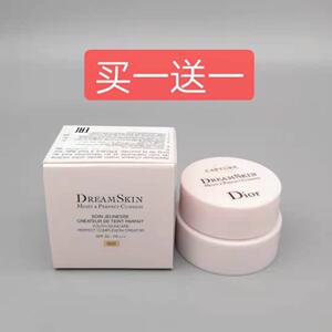 dior dream skin 迪奥梦幻美肌气垫bb霜粉底小样4g