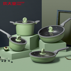 炊大皇不粘锅麦饭石