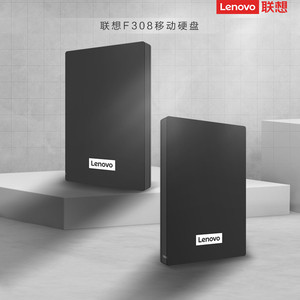 Lenovo/联想 F308 1TB 2TB 4TB 移动硬盘 USB3.0 3年联想售后联保
