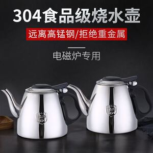 304加厚不锈钢茶壶家用茶水壶泡茶壶带过滤漏网酒店小茶水壶花壶