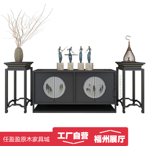 新中式餐边柜现代轻奢客厅供桌玄关实木花架储物尺寸工厂定制家具