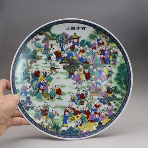 特价仿清乾隆粉彩童子百子图盘摆件古董古玩仿古老货陶瓷器收藏品