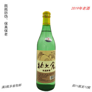 2019年老酒黑龙江北大仓纯高粱酒56度480毫升浓香纯粮固态高度酒