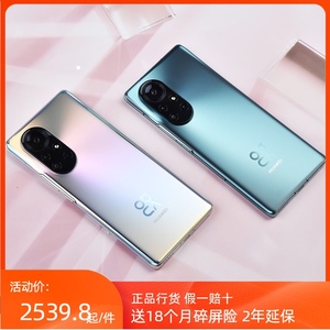 鸿蒙华为nova8pro旗舰新品huawei/华为nova8 5g智能曲屏手机全网