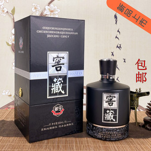 【窖藏1618】窖藏1618品牌,价格 - 阿里巴巴