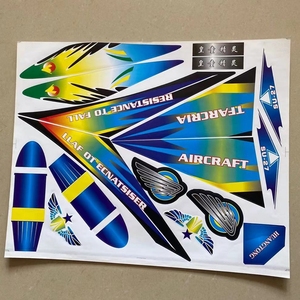 亚飞模型新款 固定翼KT板 遥控飞机贴纸经典航模图纸 覆膜贴