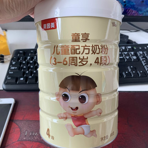 2021年1月产 贝因美童享4段800g克幼童配方奶粉 正品包邮