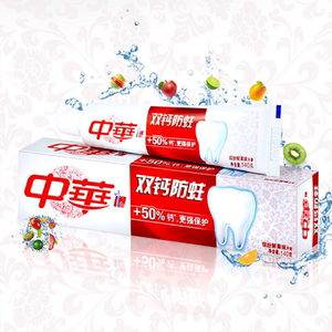 【中华双重草本牙膏】中华双重草本牙膏品牌,价格 - 阿里巴巴
