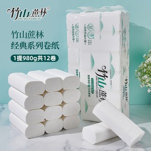 竹山蔗林纸巾卷纸无芯卷纸实心卫生纸厕所纸家用手纸卷筒纸实惠装