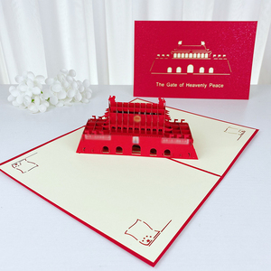 3d立体贺卡天安门创意diy镂空纸雕长城卡片中国风剪纸礼物国庆节