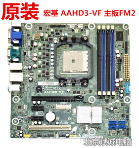 方正 宏基 商祺N6120 E320 D10主板 AAHD3-VF FM2 A85主板 支持A8