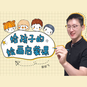 云聚算图书专营店天猫给孩子的24堂经典阅读课 徐宏洲 花生粥老师