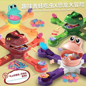 儿童喂养青蛙贪吃恐龙聚会多人亲子对战互动益智思维训练玩具