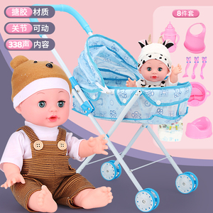 儿童搪胶玩具男孩推车带娃娃男童宝宝喝水尿尿婴儿小仿真手推车