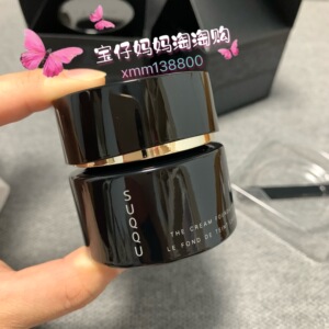 清仓英国海淘2020新款黑瓶 suqqu记忆塑形奶油粉底霜粉霜210/110