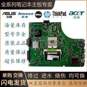 升级2gb显卡 全新/华硕 k53sv a53s k53sj/sc/sd x53s 笔记本主板