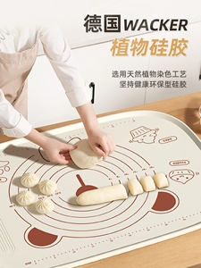 日本进口MUJIE揉面垫家用加厚食品级硅胶垫擀面和面板面塑料案板