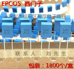 EPCOS爱普科斯校正电容器 MKT 1UF63V 105J63V 105K63V P=5mm