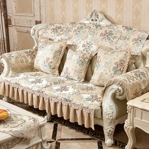 L欧式沙发坐垫蕾丝坐椅垫双贵妃沙发垫套罩组合客厅布艺靠背巾防