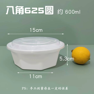 成都一次性冰粉碗625ml塑料透明圆碗打包盒外卖密封汤碗饭盒成都