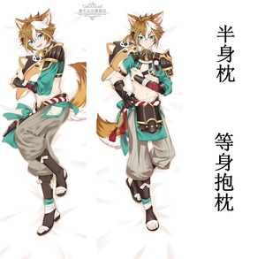 原神五郎正太二次元动漫周边双面生日礼物靠枕等身抱枕枕套半身枕