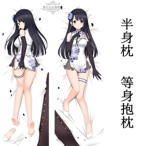 tony幻想金瓶梅瓶儿等身抱枕动漫周边二次元宅男礼物定制长靠枕