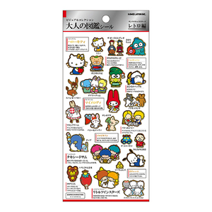 （38元包邮）日本限定Sanrio三丽鸥大人的图鉴手账装饰贴纸贴画