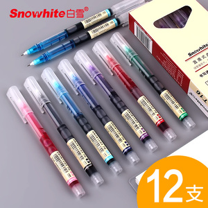 白雪直液式走珠笔t16中性笔学生用0.5mm彩色水笔速干超萌签到好看