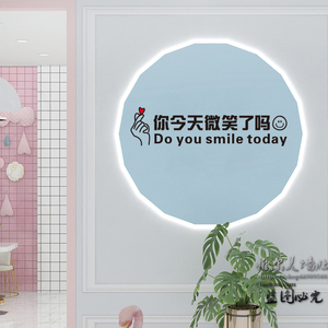 ins风你今天微笑了吗墙贴纸 卧室房间墙壁上个性文字装饰镜子贴画