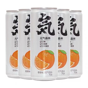 元气森林白桃卡曼橘白草莓椰子夏黑葡萄柑橙味气泡水罐装330ml