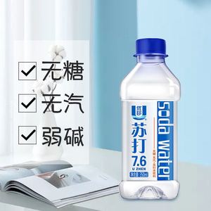 【临期特价】优珍苏打水饮料无汽无糖弱碱性水饮用水350ml*24瓶