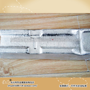 东北有色金属Al-10Fe铝10铁中间合金AlFe10铝铁10合金锭1公斤单价