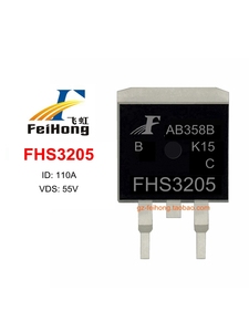 飞虹 原厂直销 FHS3205 场效应管 110a 55v MOS管 TO-263全新正品