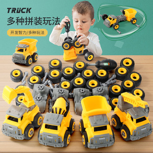 儿童拧螺丝刀配件套装可拆卸玩具车拆装工程车组装diy益智小男孩