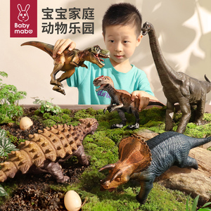 六一儿童节侏罗纪甲龙恐龙玩具软胶霸王龙大号模型男孩三角龙腕龙