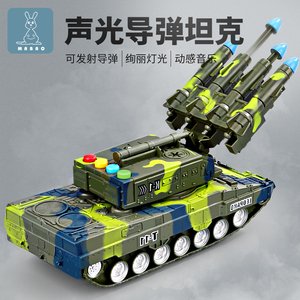 儿童音乐坦克装甲车模型导弹发射车军事战车火箭炮男孩惯性玩具车