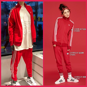 adidas三叶草 adicolor 18春新杨幂同款红色针织夹克外套 cy5846