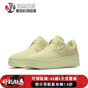 酷动城 耐克nike 女子空军一号低帮无鞋带运动休闲鞋ao1215-300