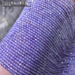 天然水晶 2MM 3MM 4MM 薰衣草浅紫锆石切面刻面散珠 足球面半成品