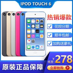 Apple苹果原装 iPod touch6 16G 32G MP4 3 itouch7ios绕激活播放