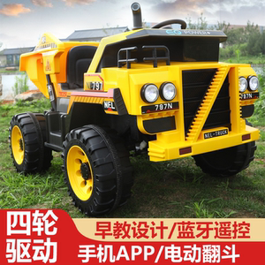 儿童电动工程车翻斗车充电超大号双人座遥控汽车玩具车四轮电瓶车