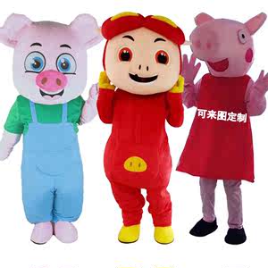 网红小猪人偶服装可爱欢乐猪行走卡通cos道具衣服动物财神玩偶服