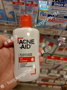 香港新包裝Acne-aid愛可妮控油潔膚露/洗面奶100ml大油臉抗痘粉刺