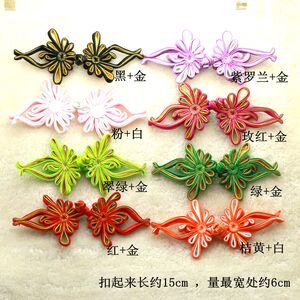 包邮盘扣纽扣高档手工艺编织大金鱼中式旗袍礼服中国风配件