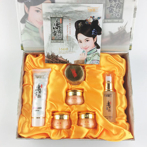 雪肤娇兰东方古韵白里透红六合一正品六件套装去黄祛斑淡斑美白