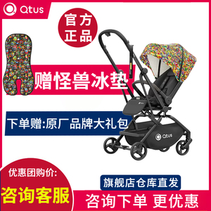 Qtus/昆塔斯Q9Plus2代婴儿推车Q5可坐可躺Q3小怪兽双向简易折叠