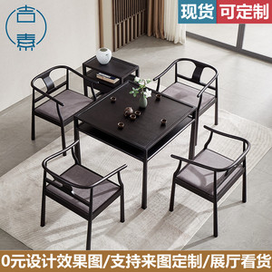新中式茶桌椅组合禅意实木功夫茶台家用阳台茶几办公四方桌八仙桌