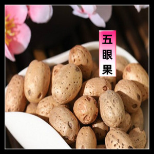 五眼果江西特产散装