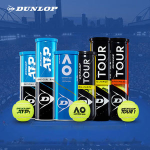 Dunlop登路普/邓禄普网球耐打澳网ATP比赛用球Australian Open AO